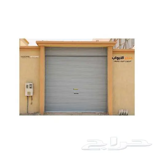 باب رول سحاب صاج 8