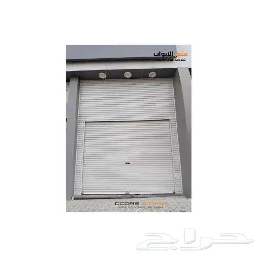 باب رول سحاب صاج 10