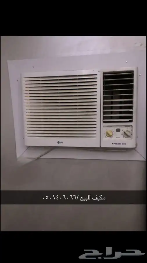 مكيف للبيع 0