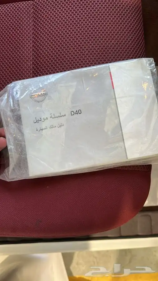 نافارا مديل 2015 بذي بلد باب السايق فيه رشه بدون معجون 1