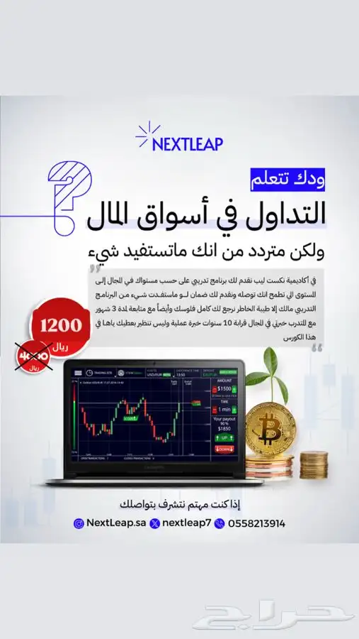 محلل فني ومالي اقدم دورة احترافية لتعليم التداول والاستثمار 0