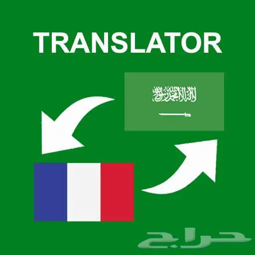 ترجمة يدوية انجليزي فرنسي الماني عربي مخطوطات 6