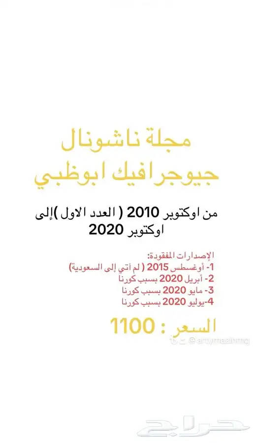 178 كتاب عربي و 50 كتاب إنجليزي 1