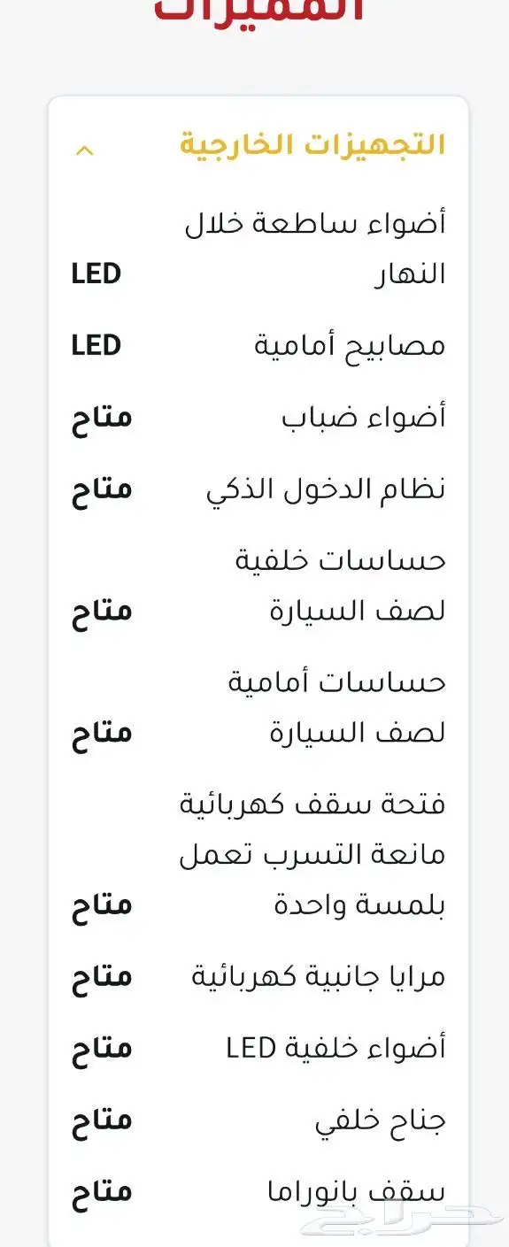 بيستيون T99 2022 19