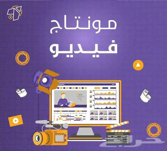 تصميم فيديو احترافي 0