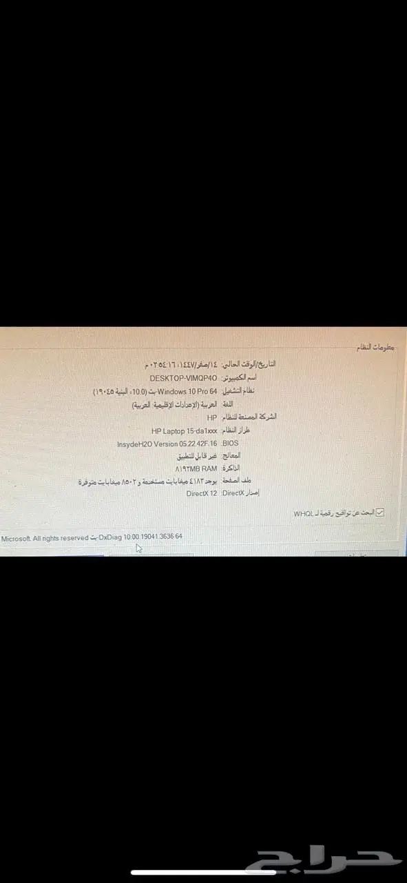 اللابتوب 0