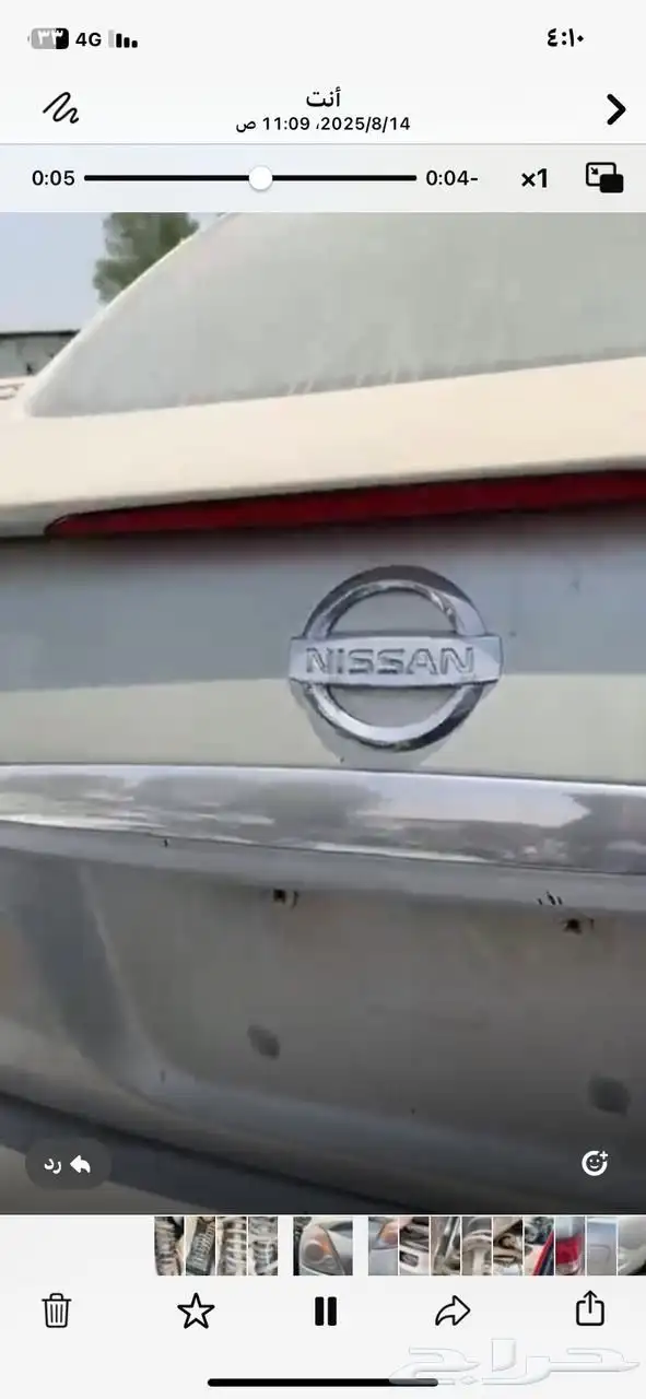 قطع التيما 2010 1