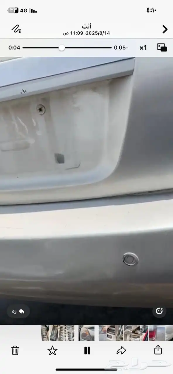 قطع التيما 2010 2