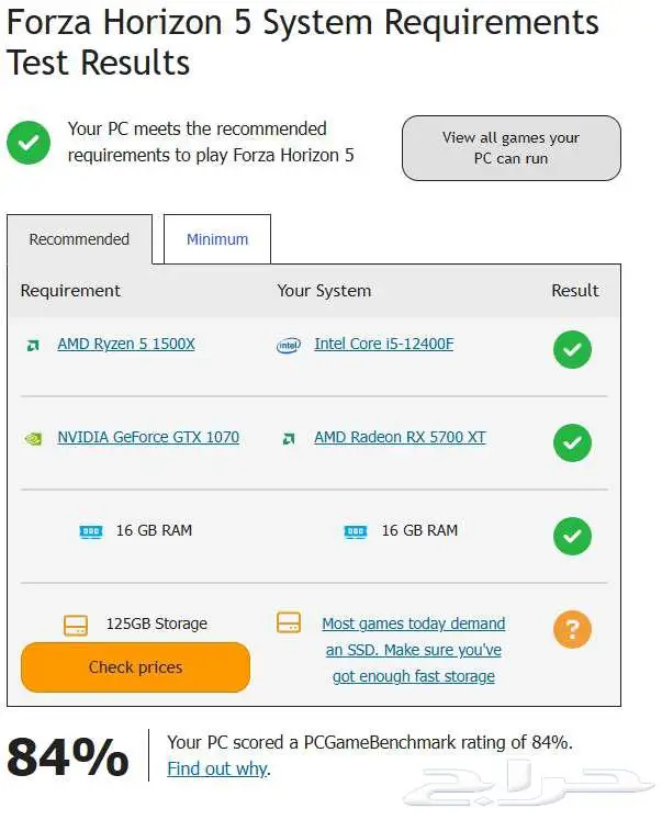 pc i512400F   كمبيوتر 4