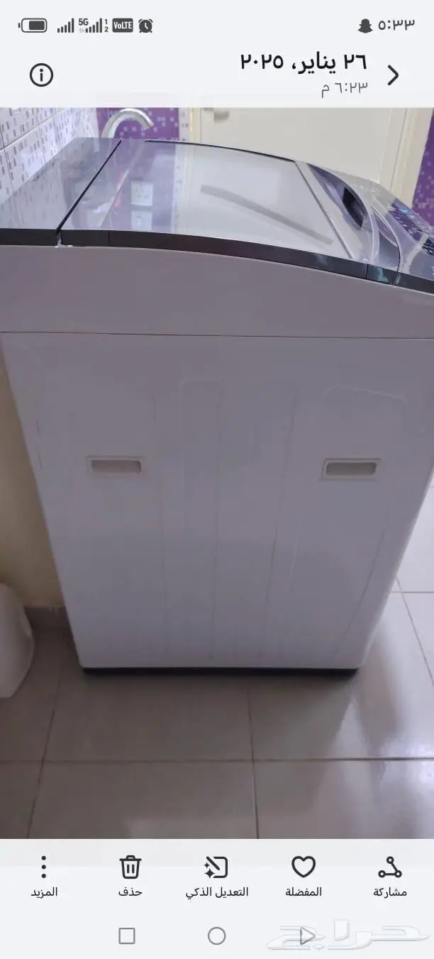 القصيم البدايع حي إشبيليا 1