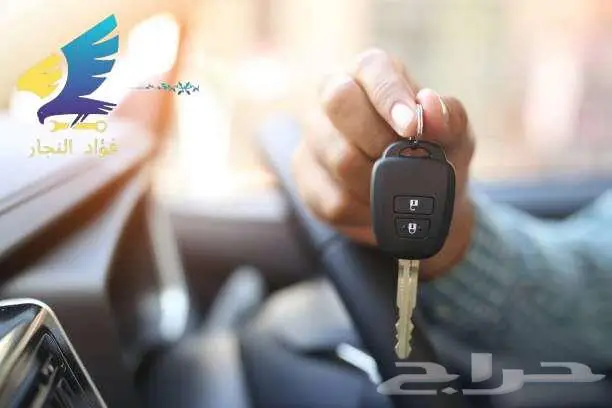 فتح باب سيارة فك ابواب سيارات شقق مقفله 0