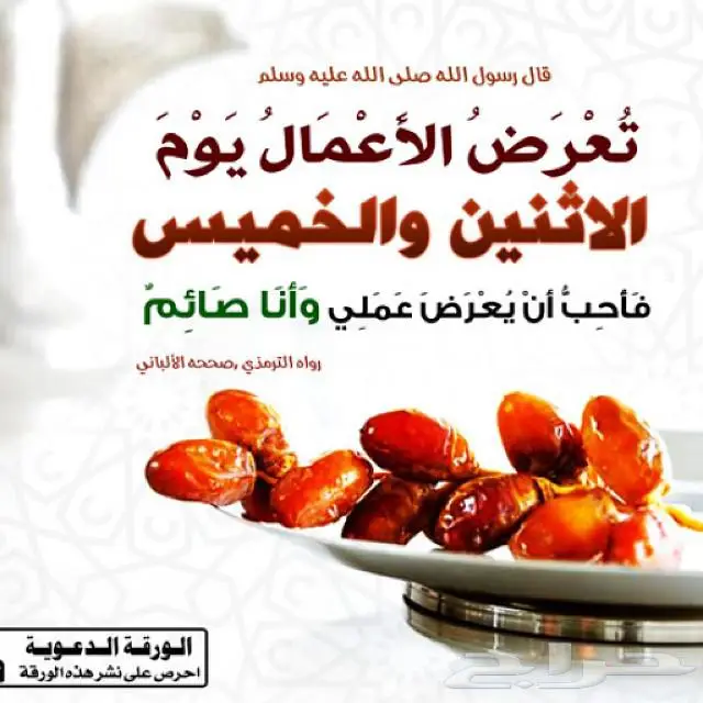 فضل صيام الخميس والإثنين ويوم 14