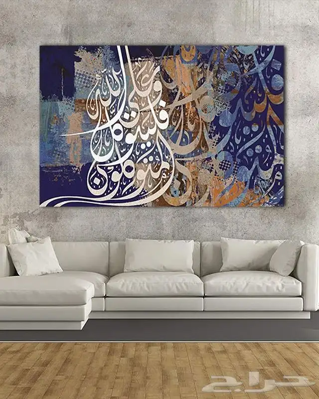لوحات جدارية لوحات كانفس 75