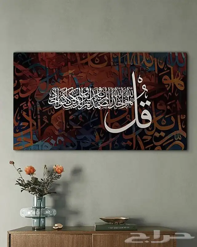 لوحات جدارية لوحات كانفس 81