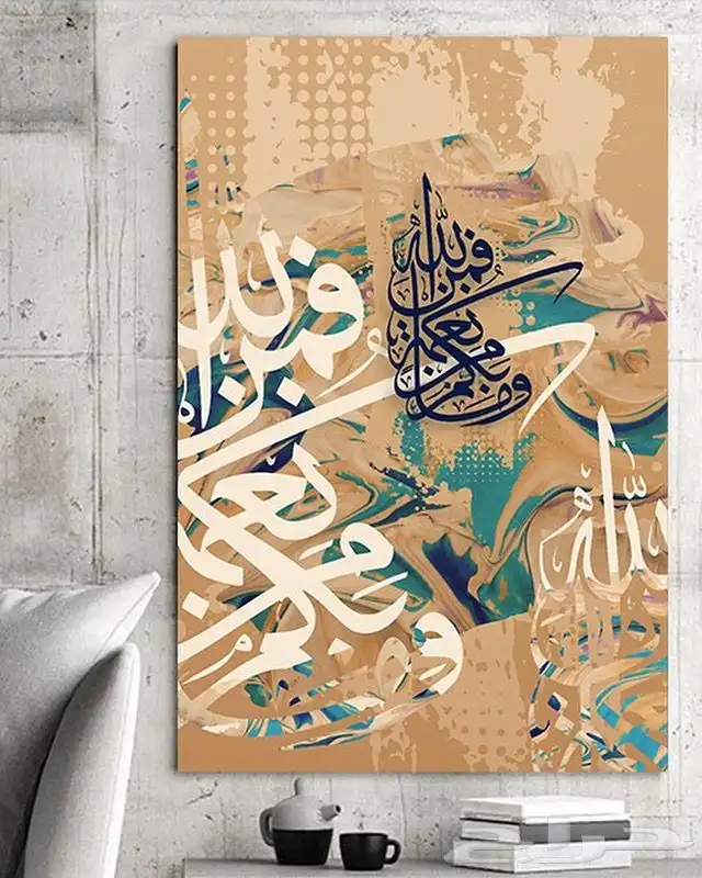 لوحات جدارية لوحات كانفس 37