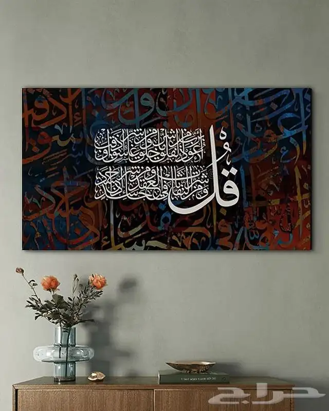 لوحات جدارية لوحات كانفس 77