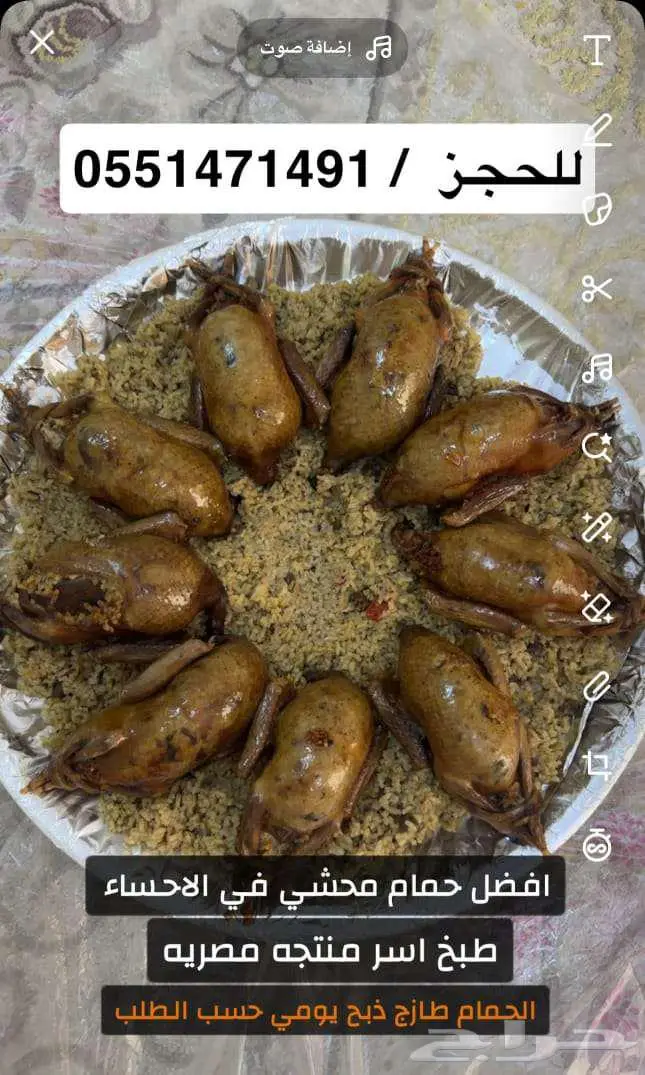طبخ بيتي بأيدي مصريه ولا احلى 0