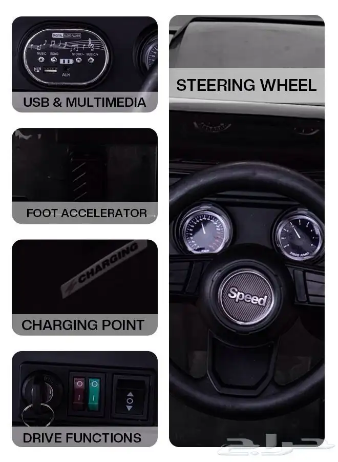 سيارة جيب الهمر الكهربائية بقوة 12V - سياره ركوب كهربائية 11