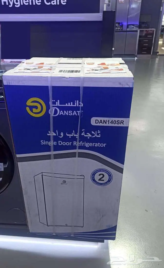 ثلاجة دانسات 2.9 قدم   جديدة بكرتونها (توصيل مجاني بالدمام) 0