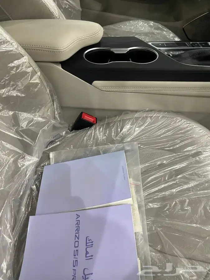 شيري اريزو 5 2025 12