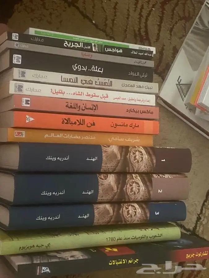 178 كتاب عربي و 50 كتاب إنجليزي 14