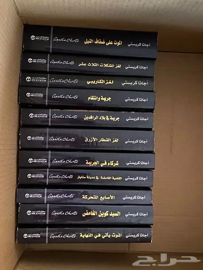 178 كتاب عربي و 50 كتاب إنجليزي 5