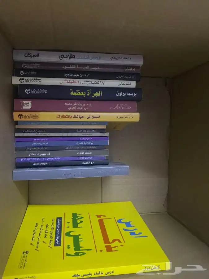 178 كتاب عربي و 50 كتاب إنجليزي 8