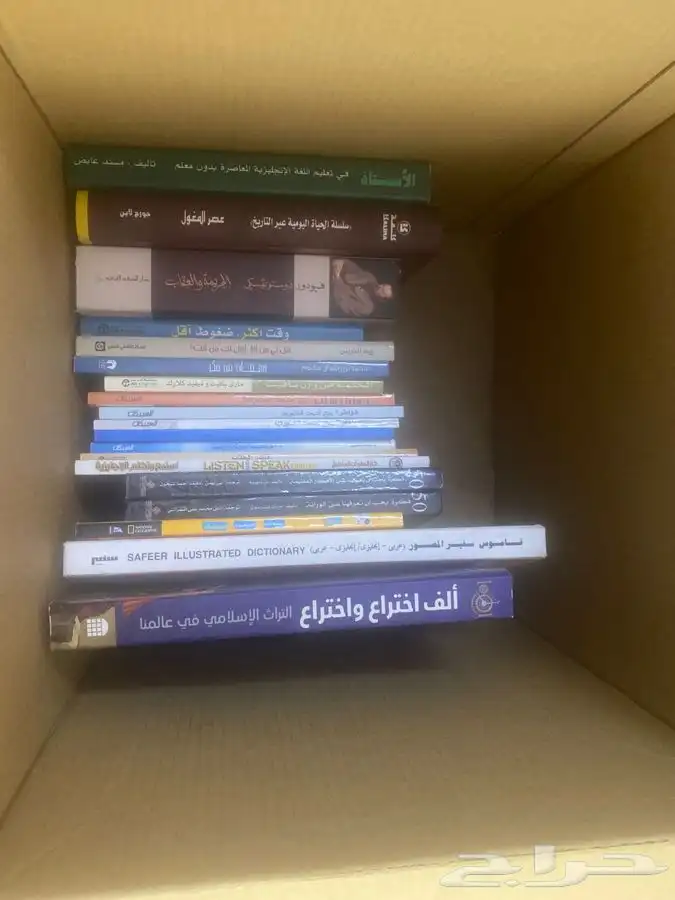 178 كتاب عربي و 50 كتاب إنجليزي 10
