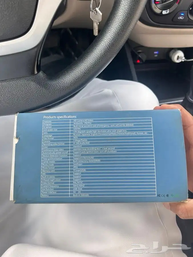 داش كام 2