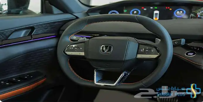 شانجان UNI V سبورت 2025 كاش وتمويل 2