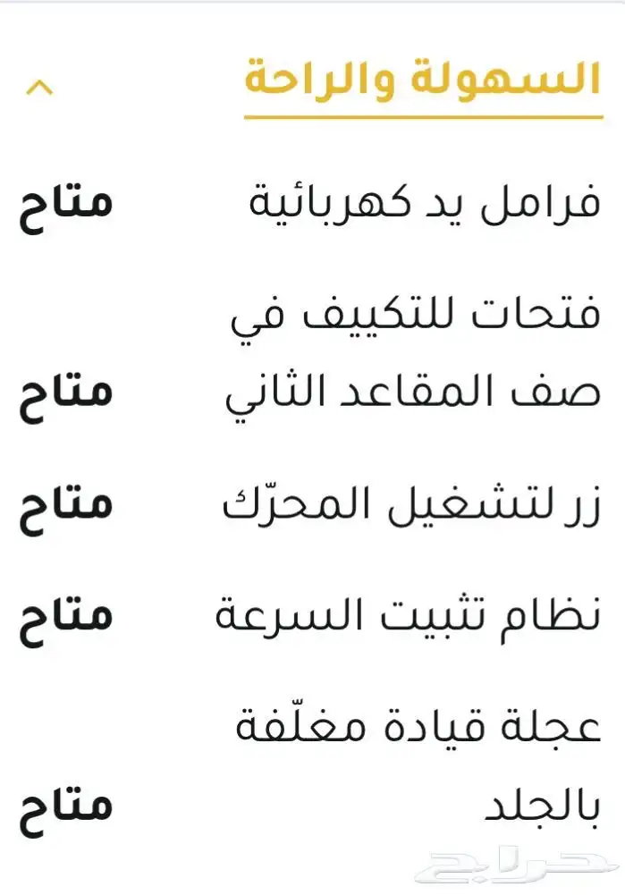 بيستيون T99 2022 21