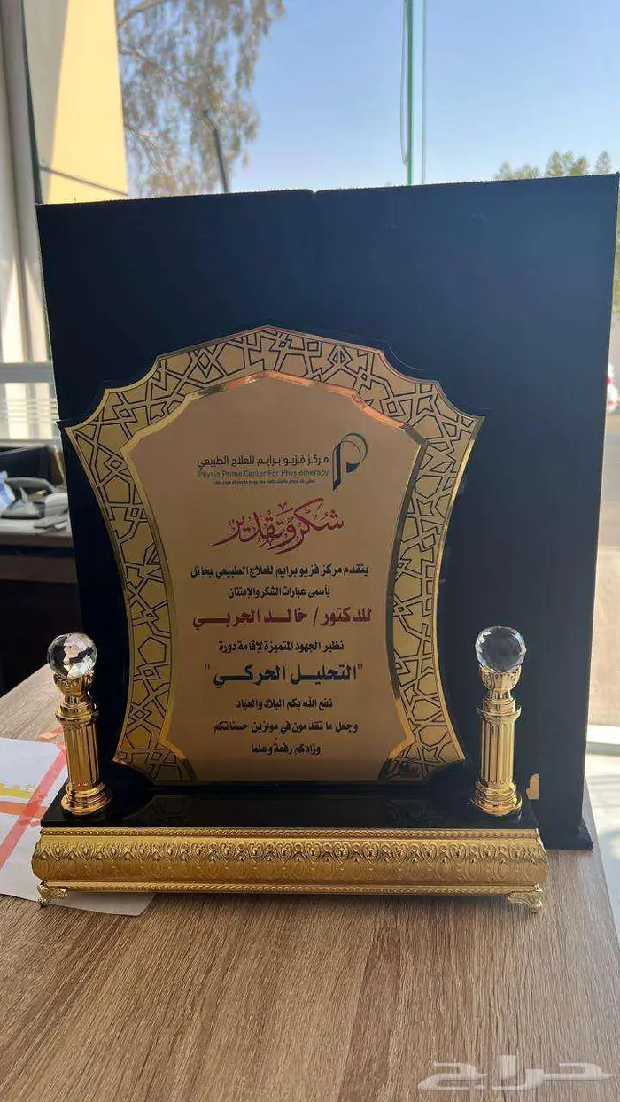 وكالة غنى للدعاية والإعلان 9