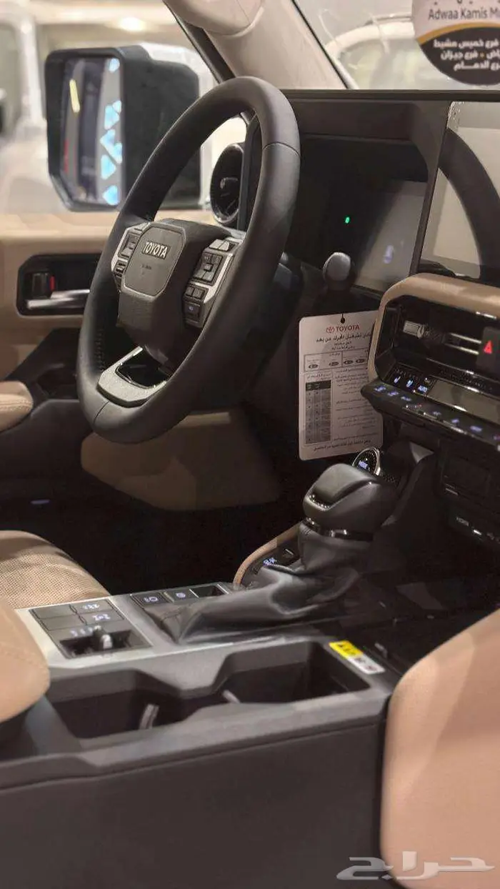 برادو TXL3 2025 عبداللطيف جميل 13