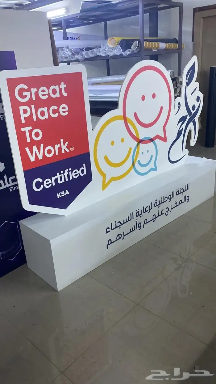 مصنع هدايا ودعاية وإعلان علب جلد وكرتون طباعة وهدايا vip 67