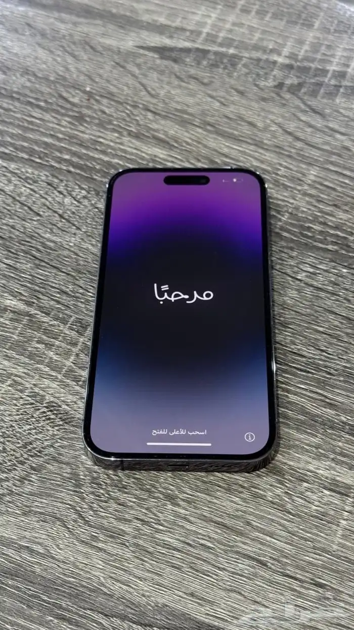 ايفون 14 برو 1