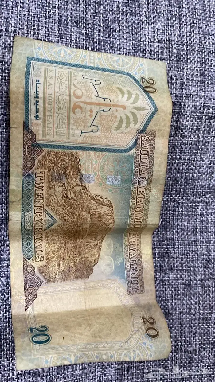 عمله قديمه 2