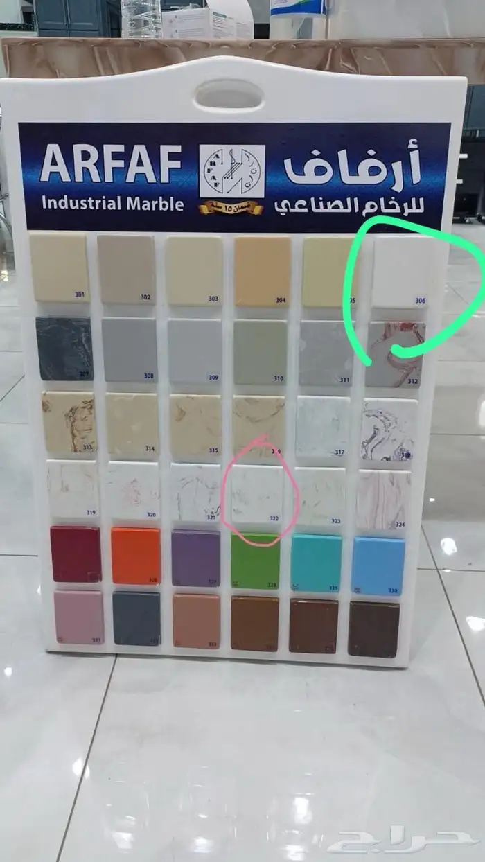 مطابخ 2