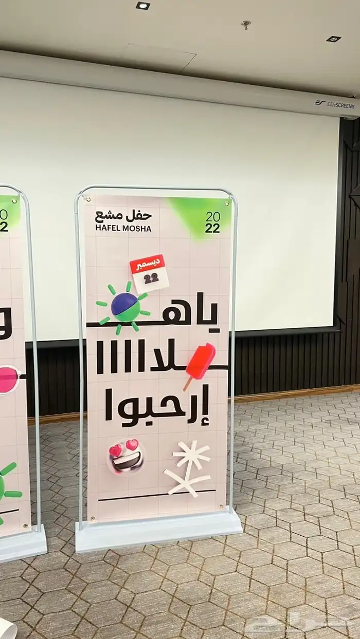 مصنع هدايا ودعاية وإعلان علب جلد وكرتون طباعة وهدايا vip 54