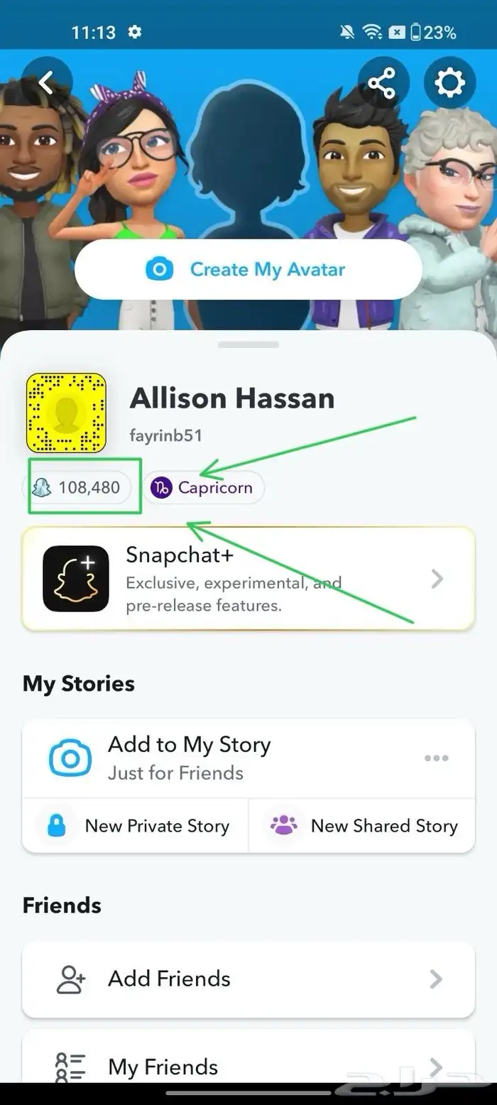 سناب شات نقاt عاليه 8