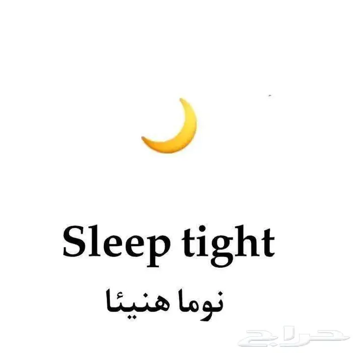 معلمة خصوصية حي الفضيلة 2