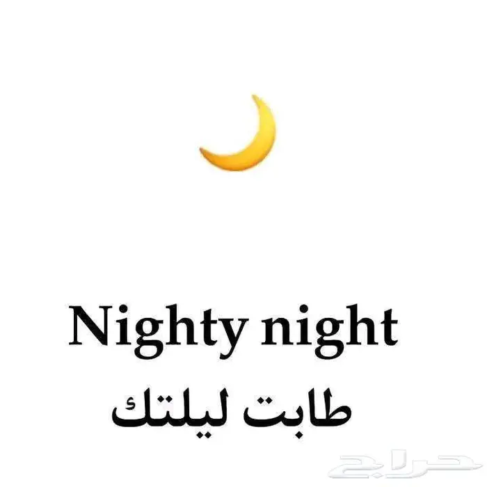 معلمة خصوصية حي الفضيلة 4