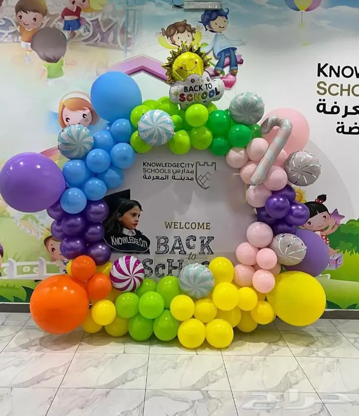 تنسيقات العودة للمدارس 46