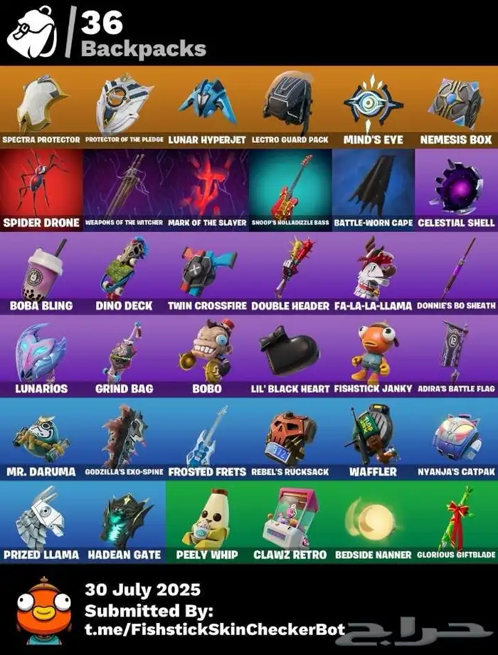 حساب فورت نايت للبيع 1