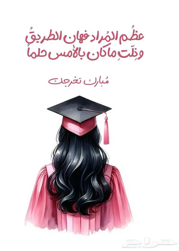 المساعدة في ابحاث الماجستير والدكتوراة 2