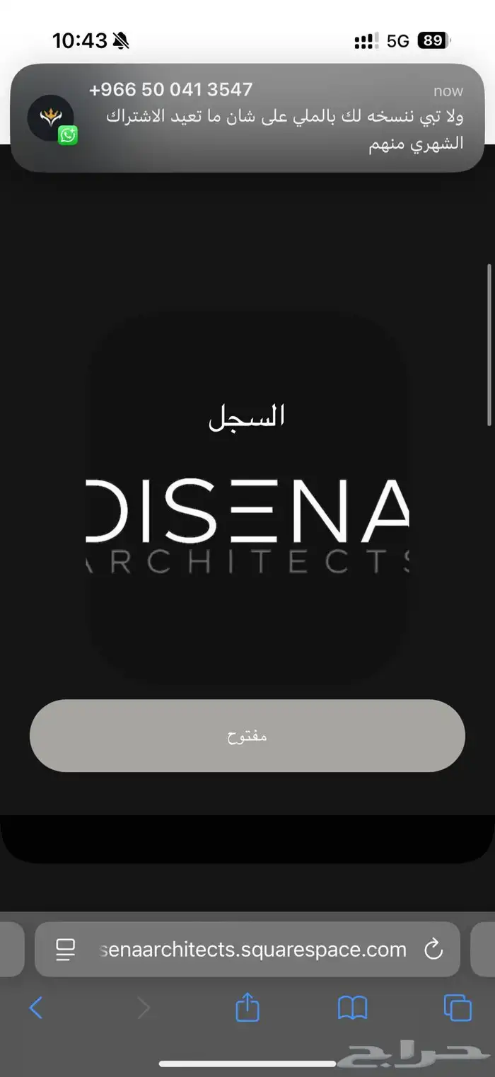 تصميم مواقع وتطبيقات 1