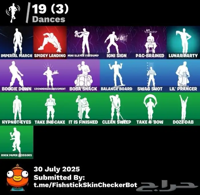 حساب فورت نايت للبيع 3