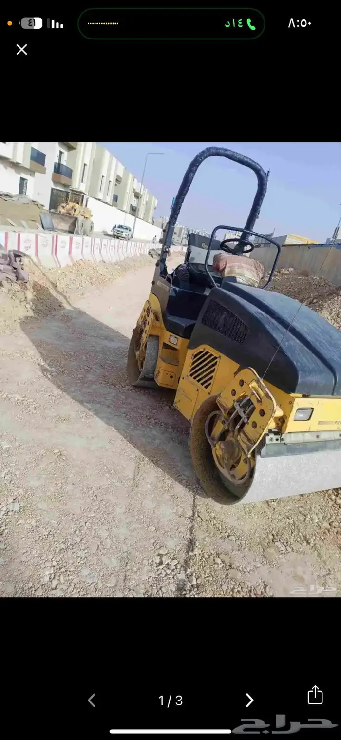 حفر ودفن ورص طبقات قواعد وميد وتوريد جميع انواع ادفن الكسار 14