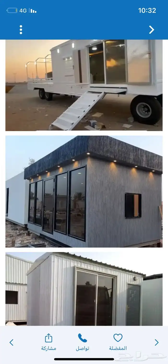بركسات 1