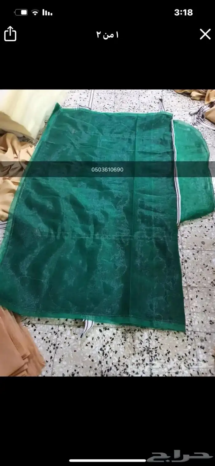 اجلة للإبل 2