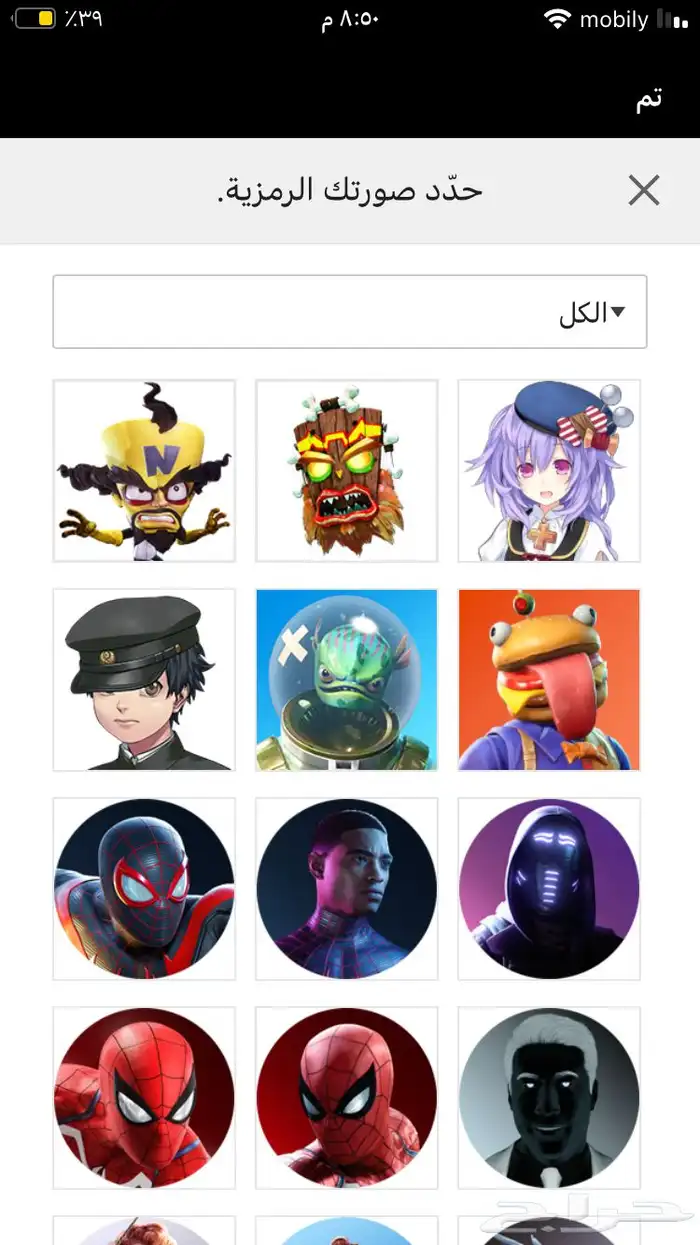 حساب العاب سوني ماين كرافت بسعر رمزي 5